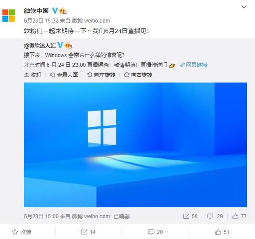 为什么Windows 11强制使用Microsoft账户登录的操作人人喊打？