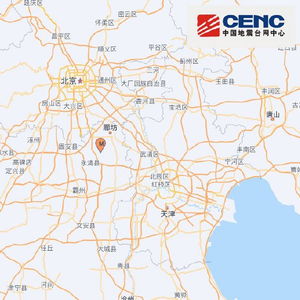 河北永清县地震后的真实感受与生活变化