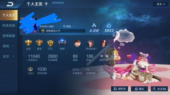 王者峡谷里，我最爱的辅助