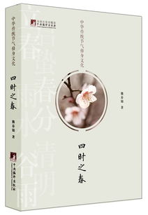 春日文旅大赏：传统文化如何点亮你的假期