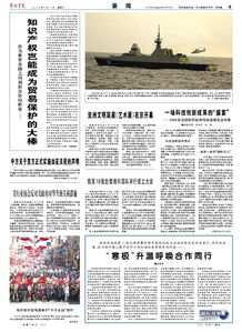 中美贸易摩擦：一场全球瞩目的博弈