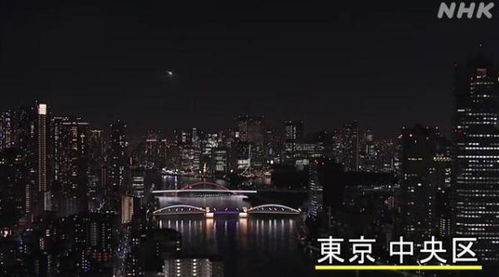江浙沪夜空惊现“火球”！网友：还以为是谁家放的烟花