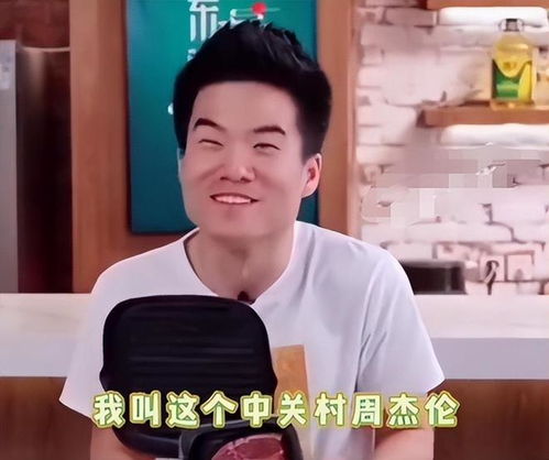 董宇辉晒与周杰伦合照：一场文化碰撞的奇妙之旅