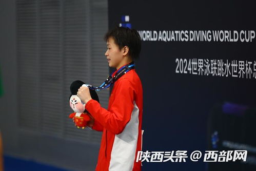 全红婵回应世界杯摘银：从低谷到巅峰的蜕变