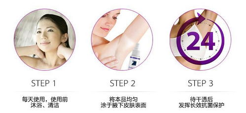 狐臭星人自救指南：告别异味尴尬，从这些方法开始