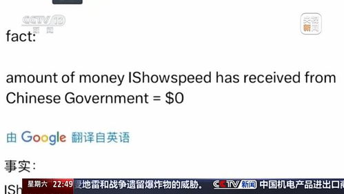 甲亢哥中国直播火爆全网，他做对了什么？