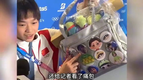 全红婵社牛式比心给外国老爷爷整懵：从墨西哥到家乡的那些暖心故事