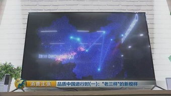 中国电视机为何在美国被抢断货？背后真相令人深思