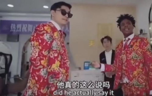 甲亢哥中国行：李美越被打码背后的故事