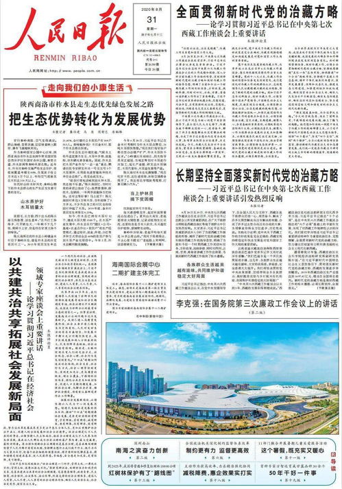 中美贸易战八年：一场没有赢家的较量