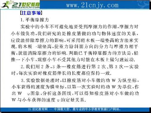 探究悟空之姓：周末分享6的深度解读