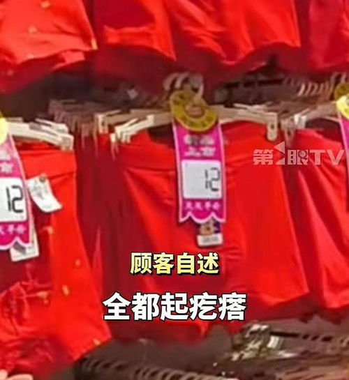 胖东来起诉“红内裤”事件博主，真相大白背后的情感纠葛