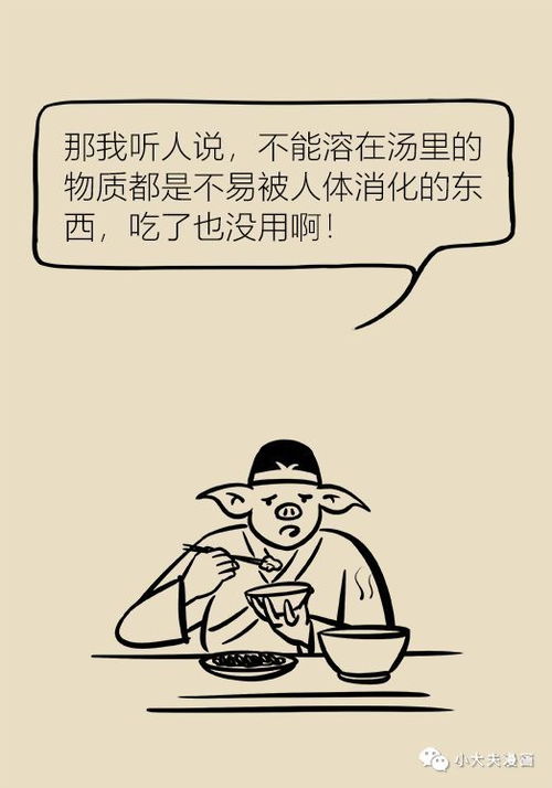 辟谣！吃饭先喝汤真的能减肥吗？专家告诉你真相