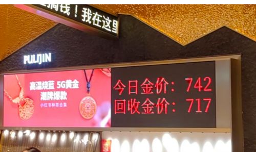 金价大跌，金店限购！我亲历的黄金抢购热潮