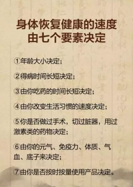 把心态调好，把身体养好，把日子过好，把自己经营好，就是幸福