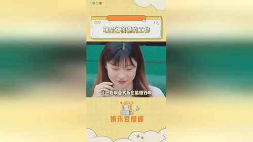 真心发问：好评与差评背后的秘密