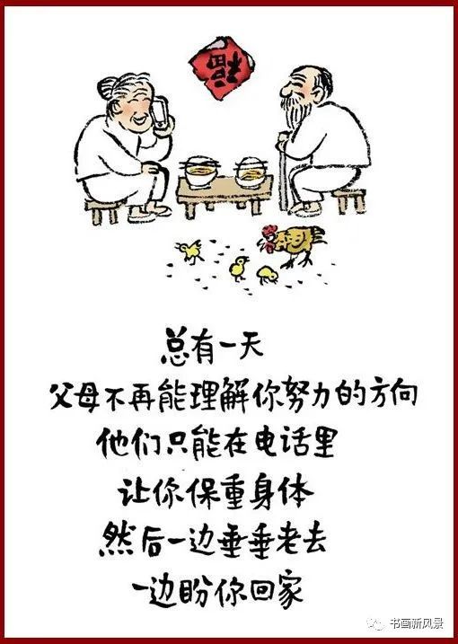 那时候多好啊：简书上的文字与时光