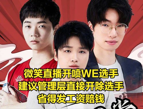 胡烨韬：下一个四年，我已无力承担