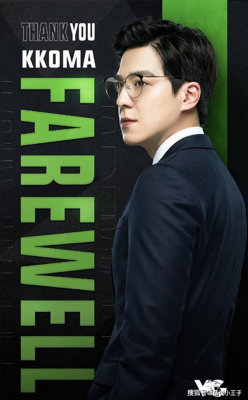 kkOma赛后采访：T1 2:0 DRX背后的策略与心声