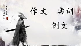 读《谏逐客书》有感：一场跨越千年的智慧对话