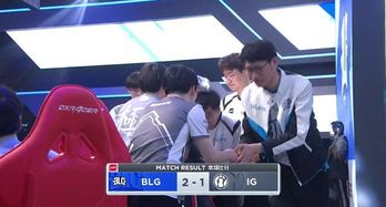 BLG对战IG：一场电竞巅峰对决的深度解析