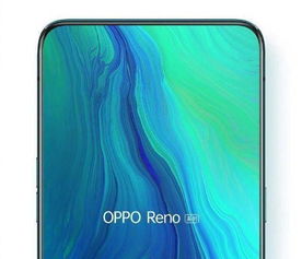 OPPO Reno14 Pro 手机渲染图曝光：重构相机模组、120Hz 高刷直屏、5000 万主摄