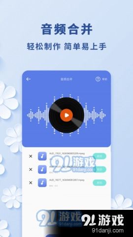 Spotify的反击战：音频+视频双引擎能否撼动YouTube霸主地位？