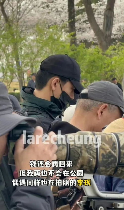 李现的“打鸟”Vlog为何引发生态环境部点名？