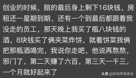 活着好难，但请坚持下去