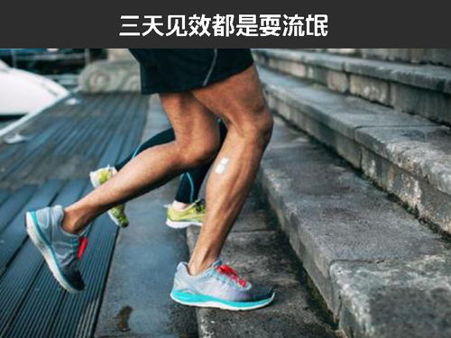 健身路上的那些“坑”，你踩过几个？