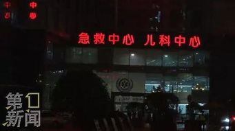 广州男孩家中实验引发爆炸烧伤，多方回应！