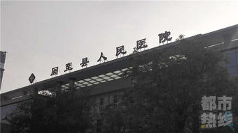 济南38万停尸费事件圆满解决：家属终迎女儿回家