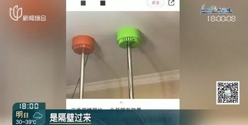 上海阿姨用震楼器播放大悲咒，邻里矛盾升级至崩溃边缘