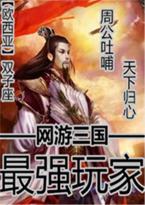 新三国离谱程度同人小说都拍不出来