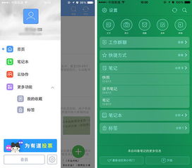 小红书的AI秘密：你的笔记可能正在被“借用”