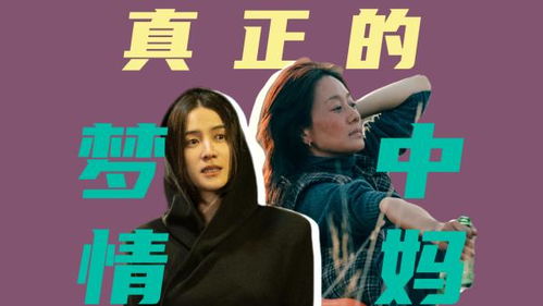 我和我的新型关系：一场关于友情与信任的探索