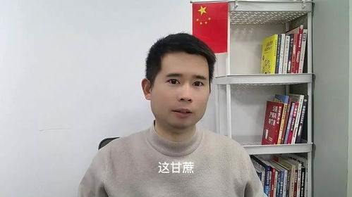 三四月份甘蔗有毒？别怕，真相在这里！