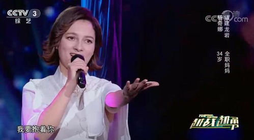 令人痛心！网红洋媳妇阿根廷奇娜突然离世，背后真相让人泪目