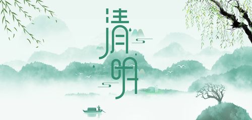 清明的一半怀念，一半释怀