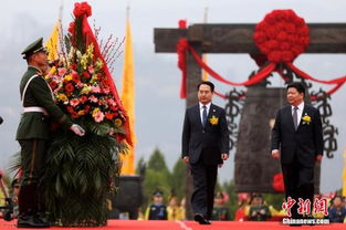 清明公祭轩辕黄帝典礼：两位副国级参加，共襄盛举