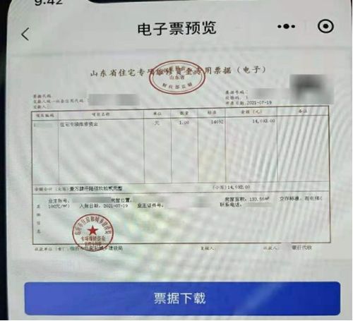 江苏发出首张“个人破产”信用修复证明书，他终于无债一身轻
