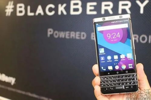 黑莓精神续作来袭，手机圈新丁能否唤醒情怀？