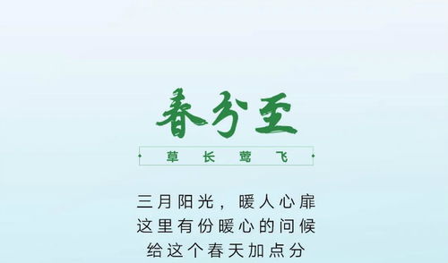 给春天加一把柴米油盐，农民大姐用文字点燃生活