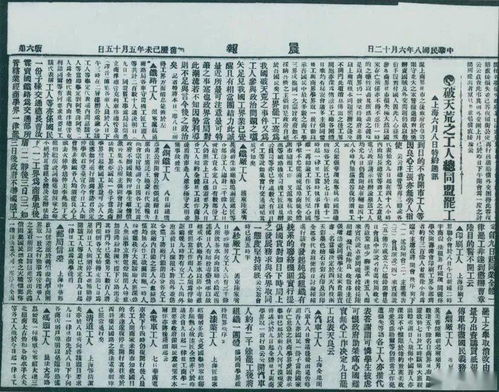 韩国政坛风云突变：6月3日提前大选的初步计划