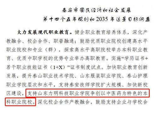 中部大省为何如此“拼命”建大学？