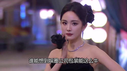 杨幂见证的内娱名场面：从古偶女王到影后之路