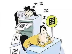 节后上班前三天少干活？医生的建议让打工人松了口气