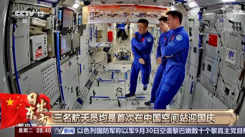 神舟十九号乘组五一前后返回地球：太空出差五个月的荣耀之旅