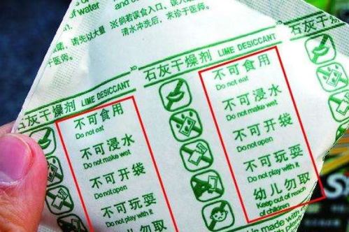 食品里的干燥剂别扔，可能有大用！