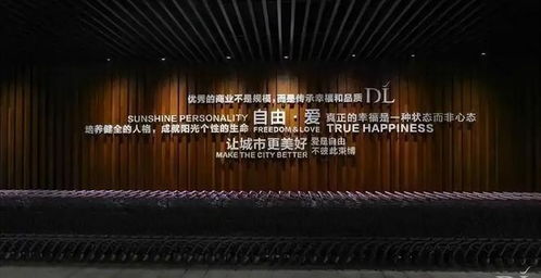 胖东来“红内裤”事件真相大揭秘